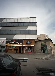 فست فود اوزو