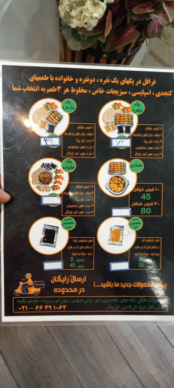 فست فود نوویچ - تصویر 4