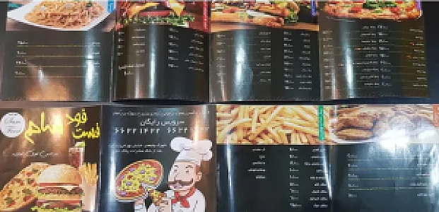 فست فود سام