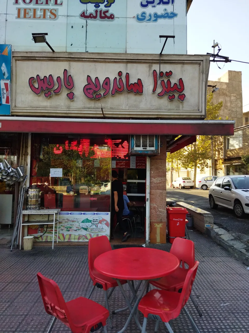 فست فود پاریس - تصویر 3