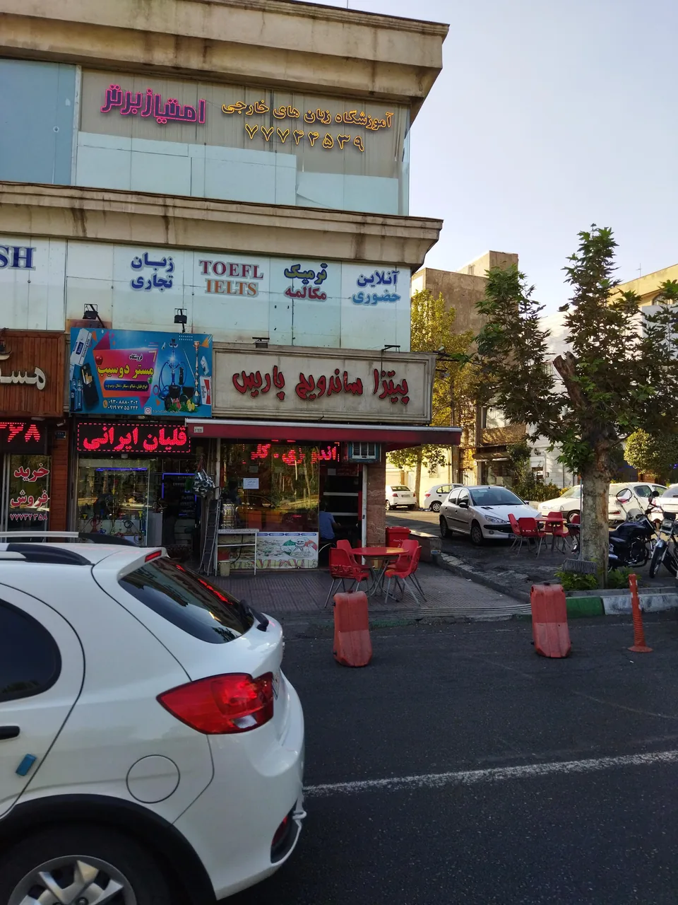 فست فود پاریس - تصویر 4