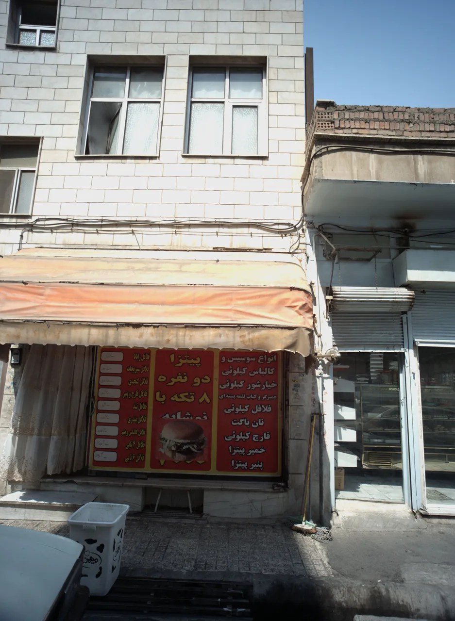 فست فود