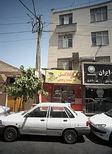فست فود یامی سلف