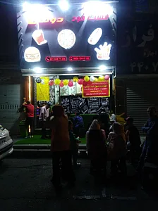 فست فود دومان