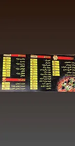 فست فود دایی حمید