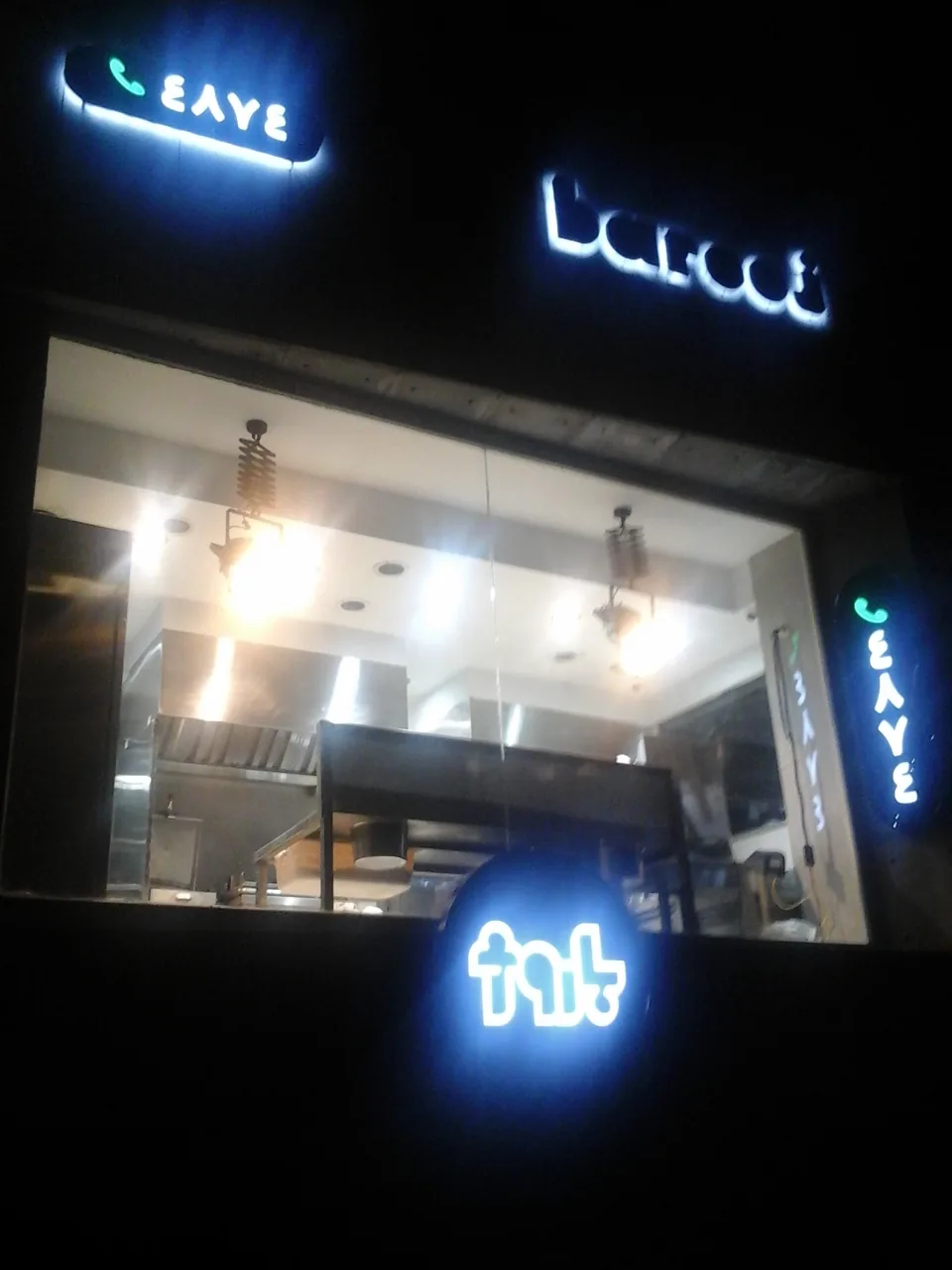 فست فود باروژ - تصویر 4