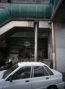 فست فود جیمبو