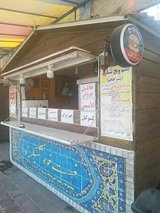 فست‌فود حسین برگر