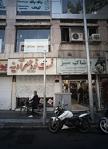 فست فود عصر آدینه