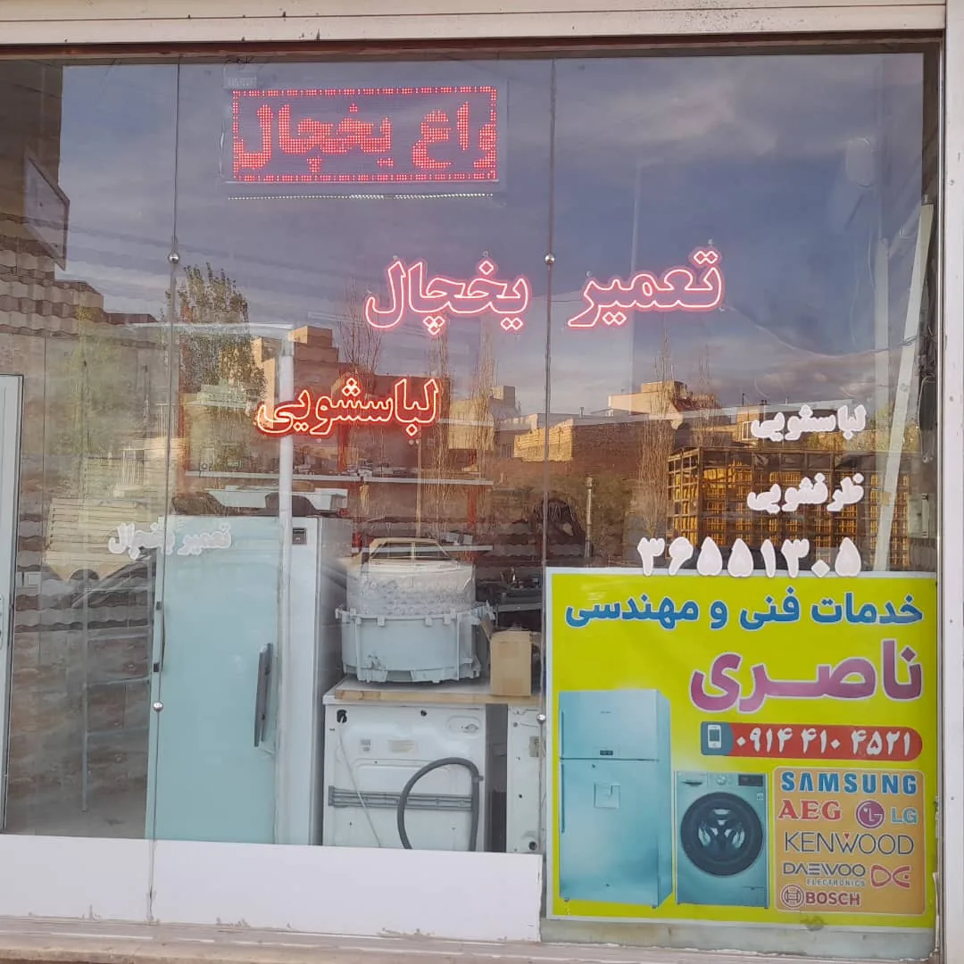 خدمات فنی مهندسی تبریز صنعت - تصویر 4