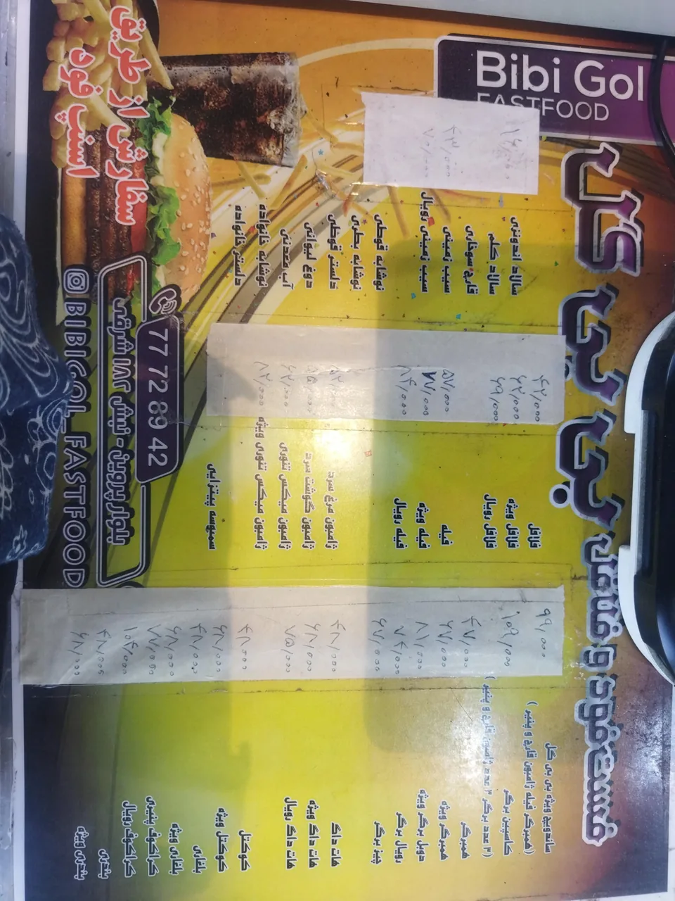 فست فود فلافل بی بی گل - تصویر 3