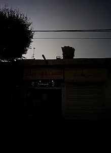 فست فود میلاد