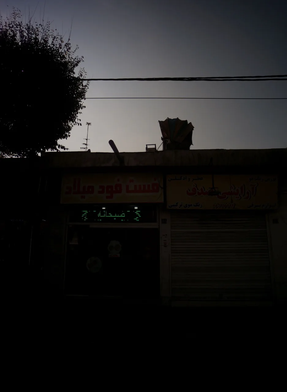 فست فود میلاد