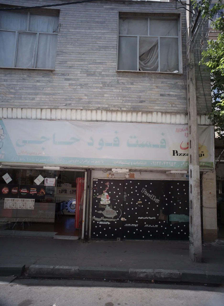 فست فود حاجی