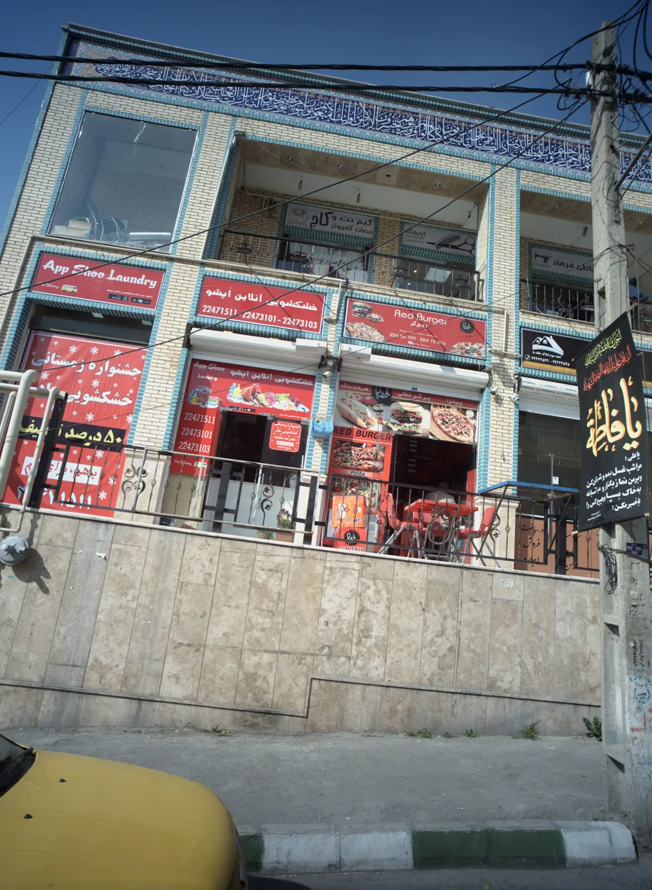 فست فود رد برگر