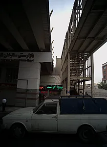فست فود ذغالی
