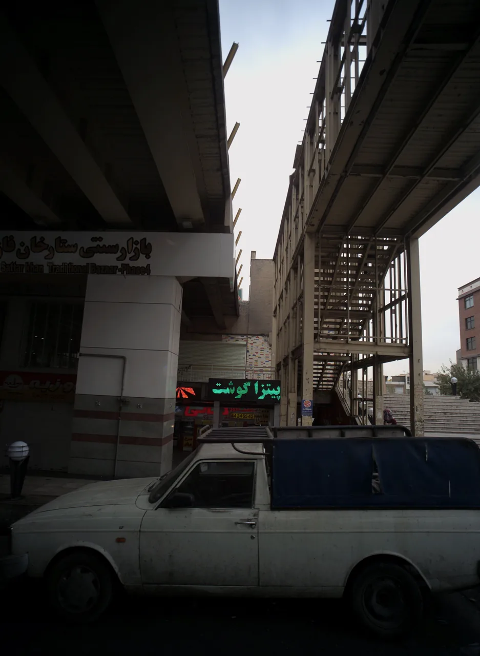 فست فود ذغالی