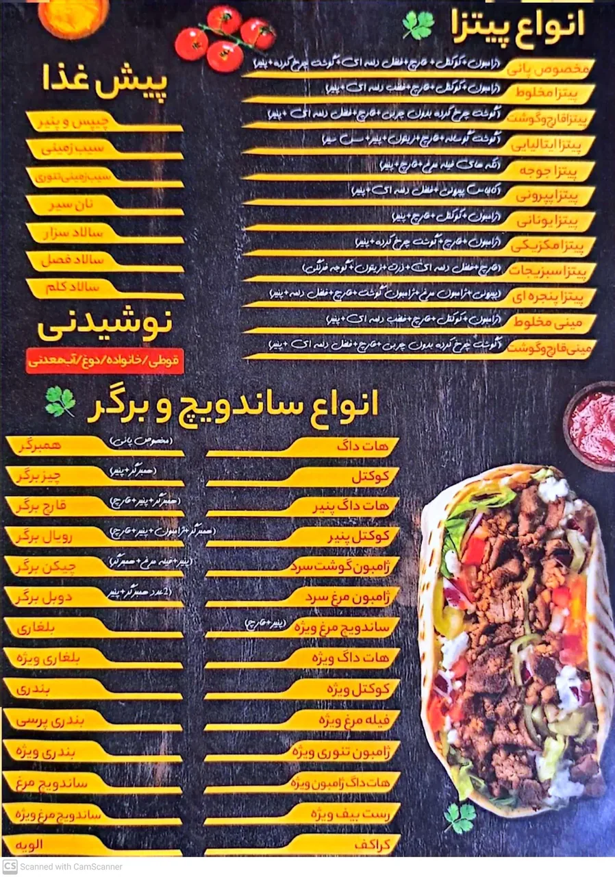 فست فود و پیتزا پانی - تصویر 2