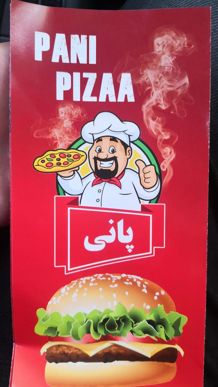 فست فود و پیتزا پانی - تصویر 4