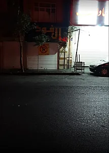 فست فود ال فود