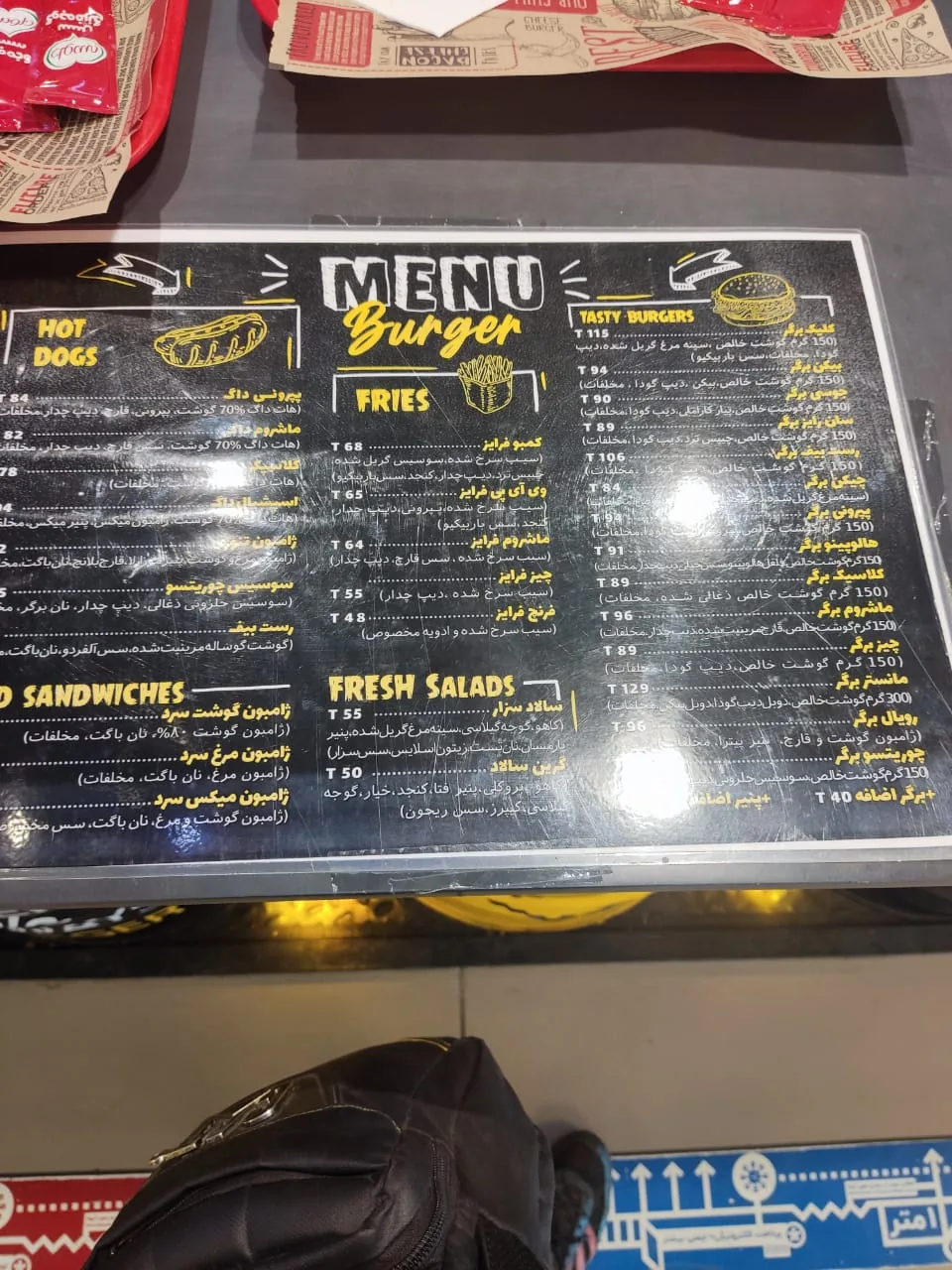 فست فود کلیک برگر