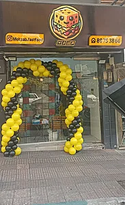 فست فود مکعب