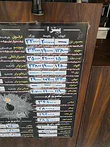 فست فود تپل