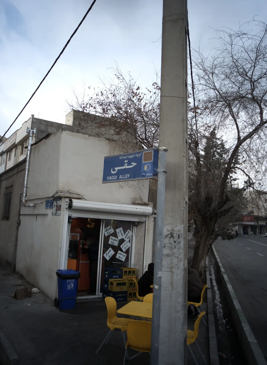 فست فود