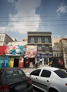 فست فود جناب خان