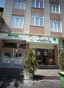 فست فود پانچیک