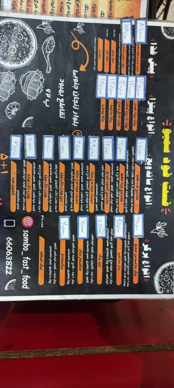 فست فود سمبو - تصویر 4