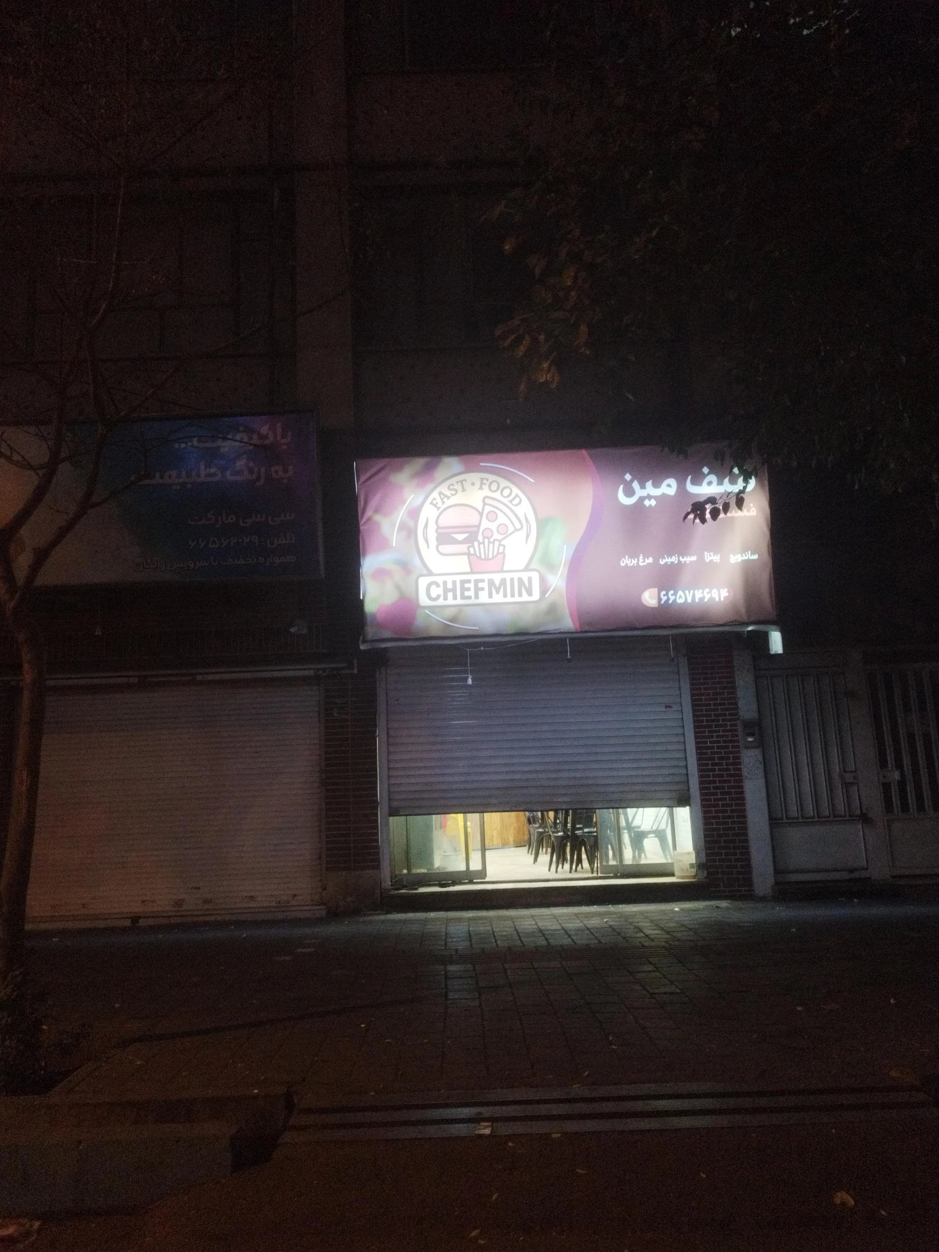 فست فود زاپاتا پلاس - تصویر 2
