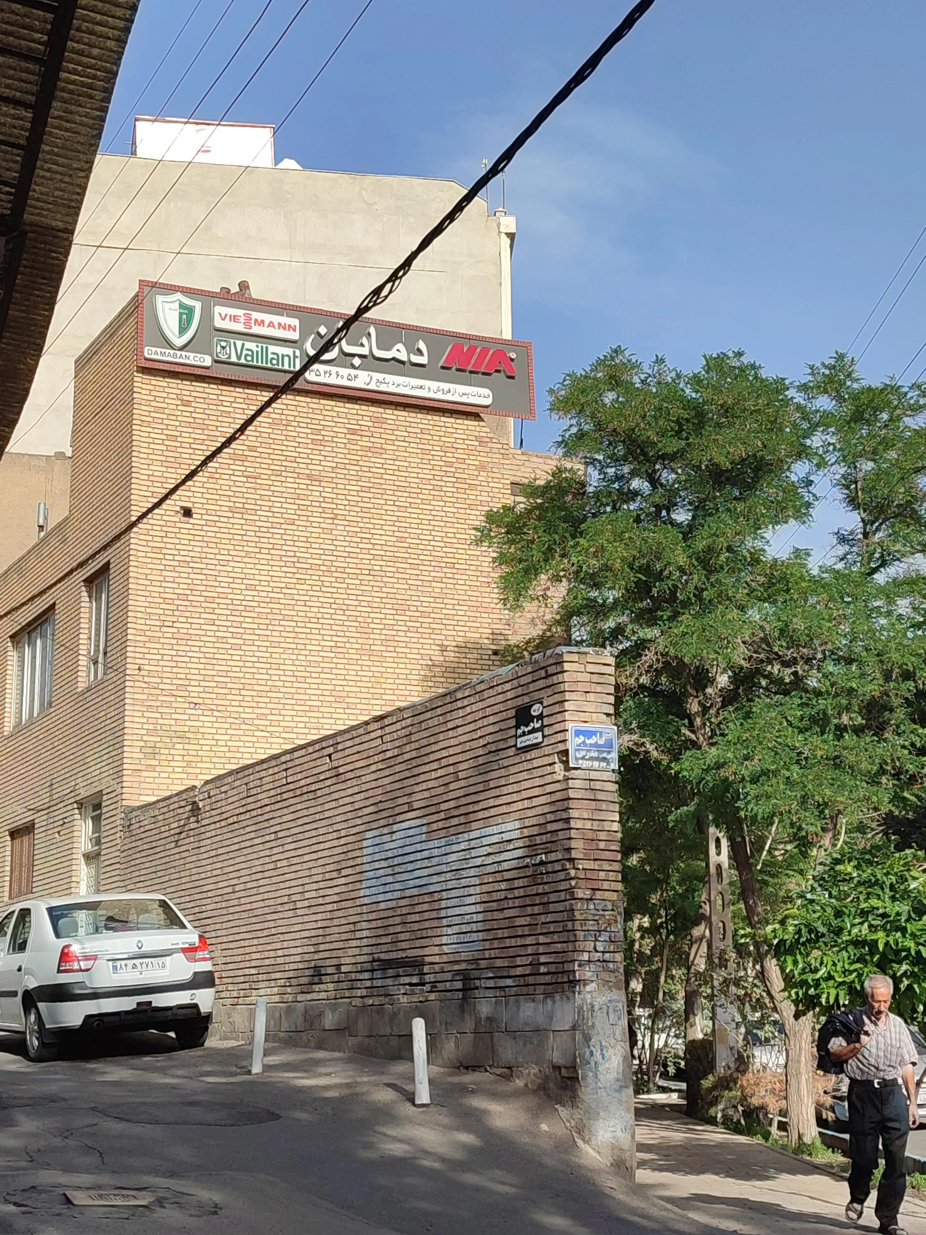 مرکز تعمیرات برد