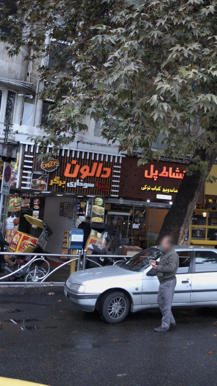دالون