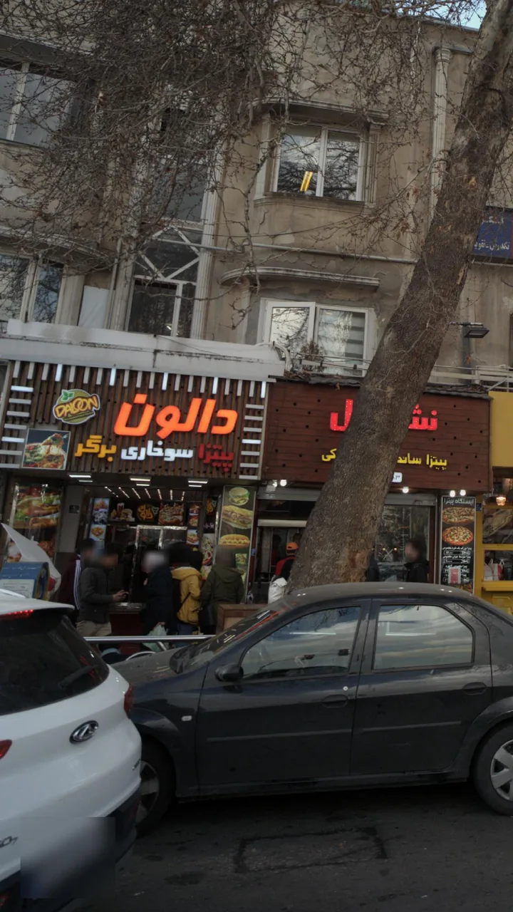 دالون - تصویر 2