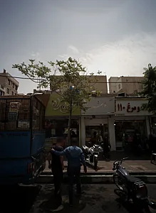 فست فود تک تهران