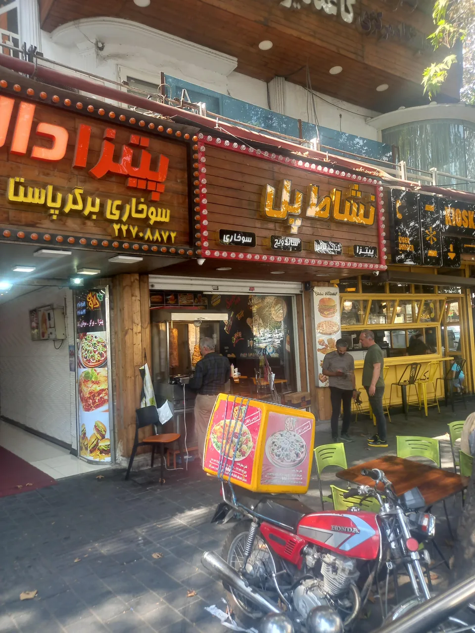 فست فود رونیک