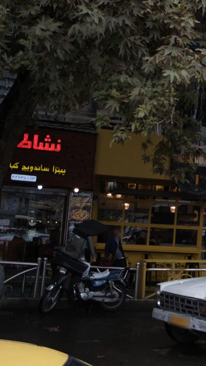فست فود رونیک - تصویر 4