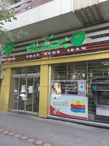پست بانک تبریز - بانک در تبریز