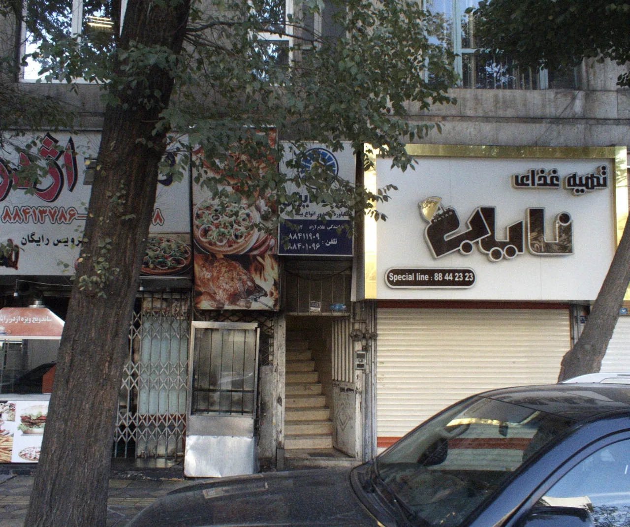 فست فود اژدر