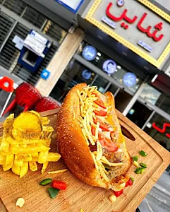 فست فود کژوال شاین