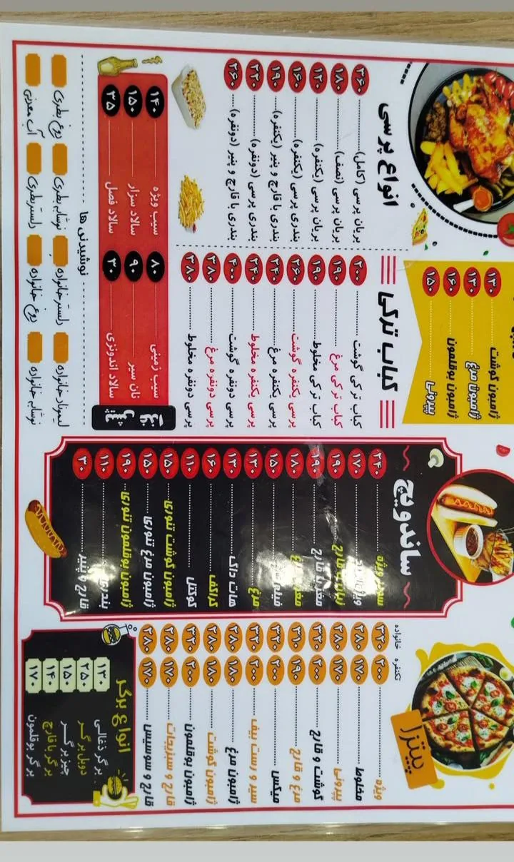 فست فود امید برگر - تصویر 3
