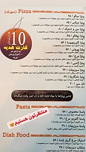 فست فود اچ اند اچ