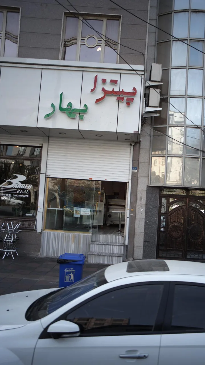 فست فود فلافل بهار - تصویر 3