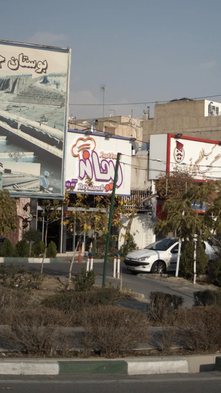 فست فود ریحانه - تصویر 4