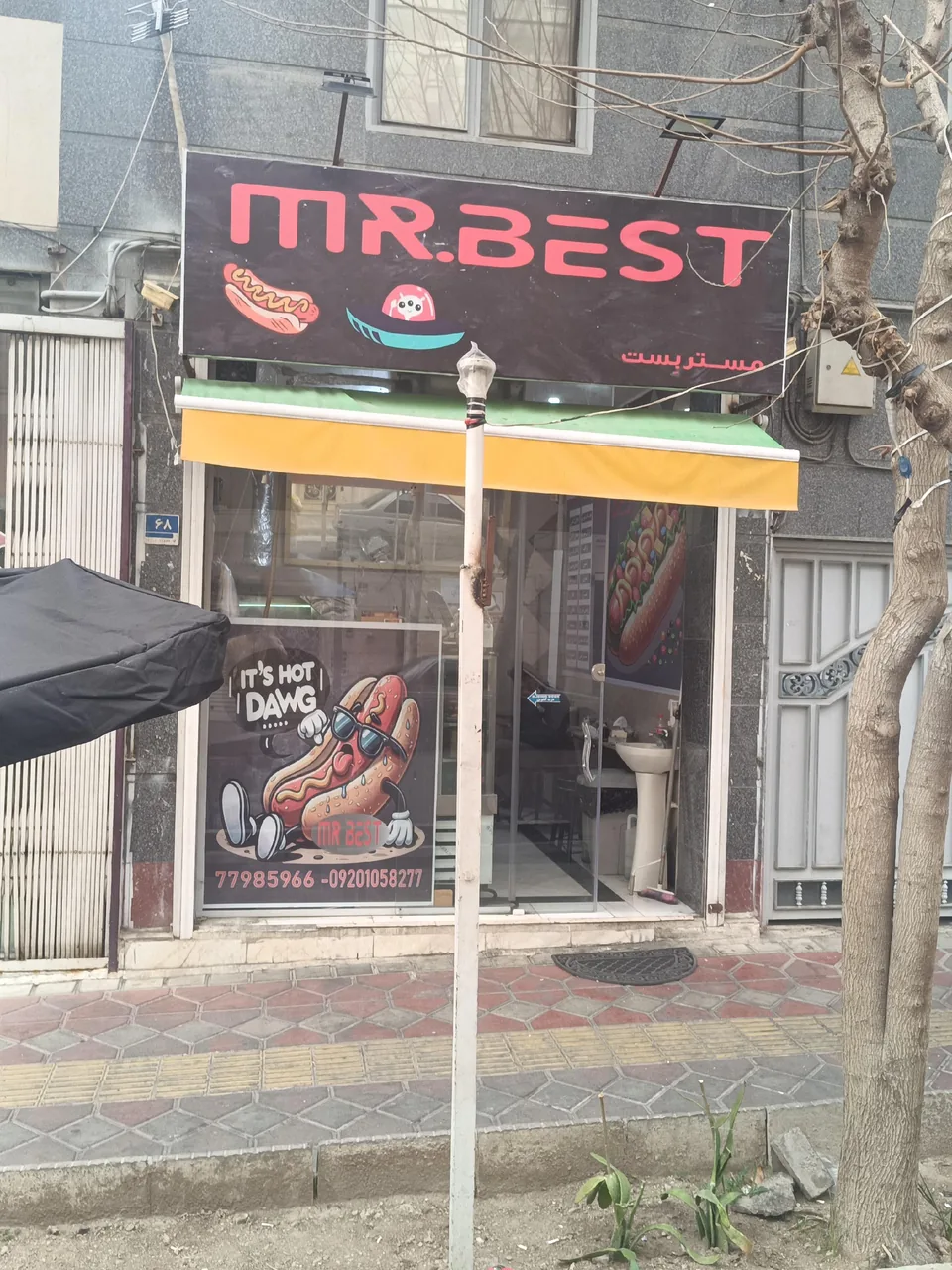 فست فود مستر بست - تصویر 3