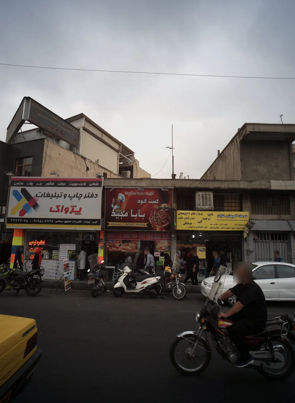 فست فود بابا مجید