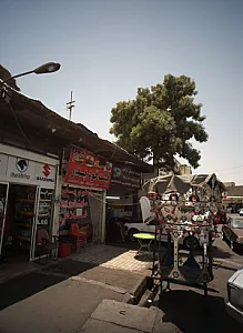 فست فود پدر