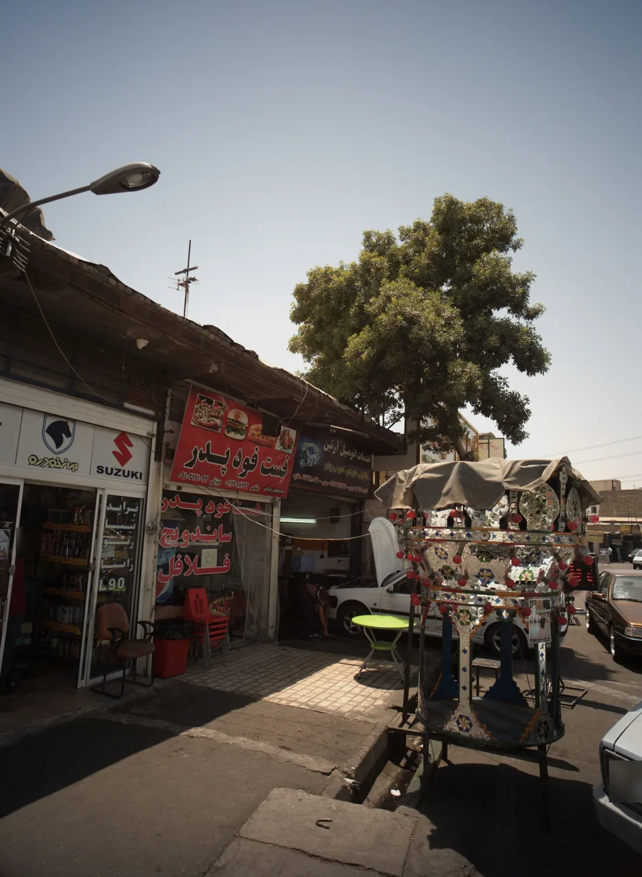 فست فود پدر