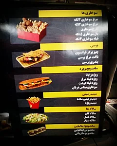 پیتزا عرفان